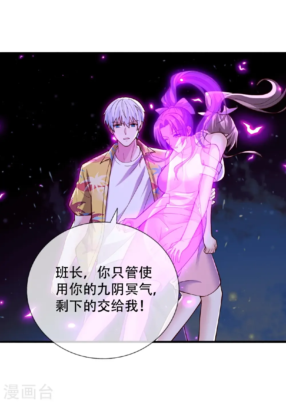 第775话15