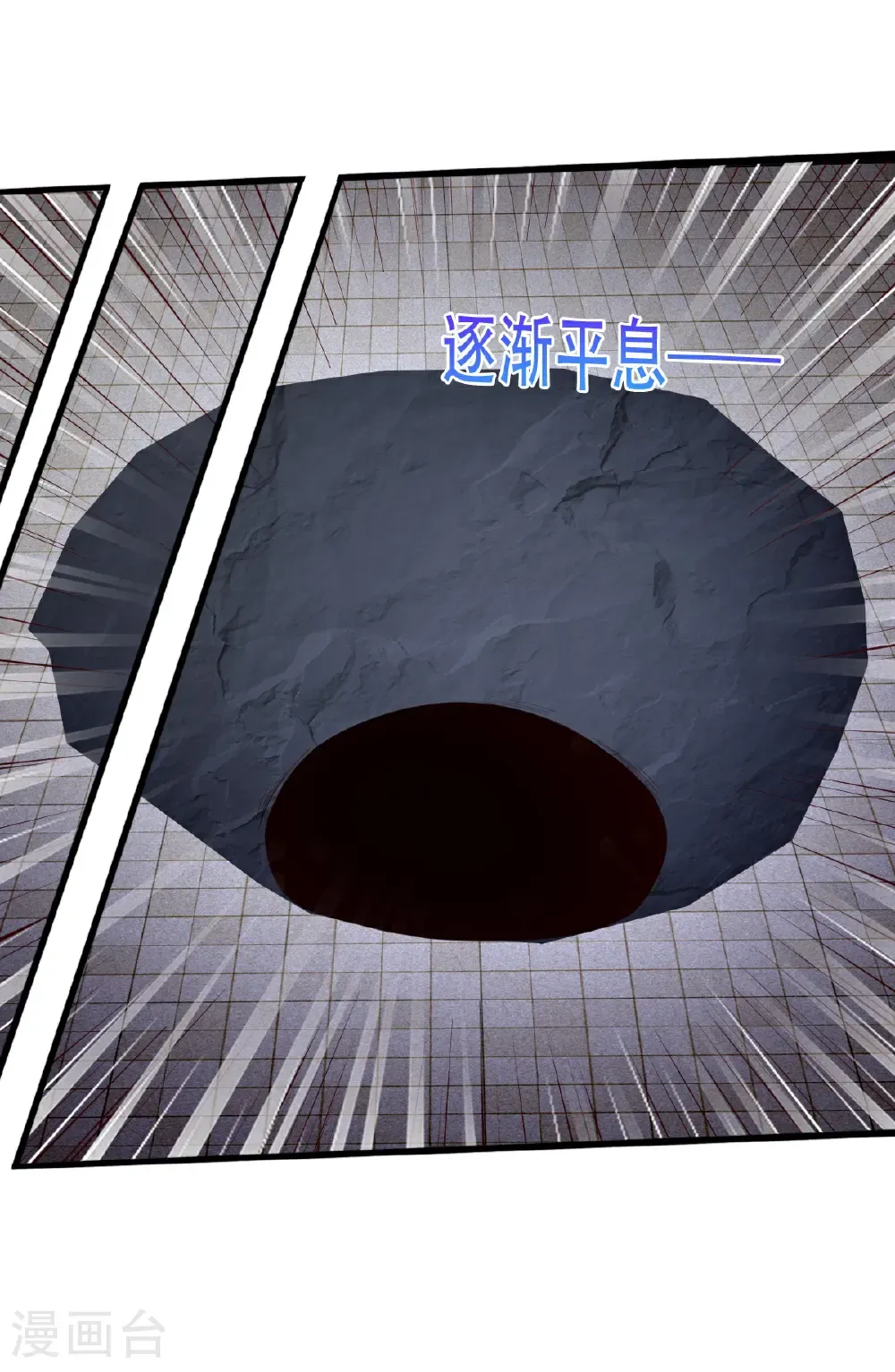 第741话13