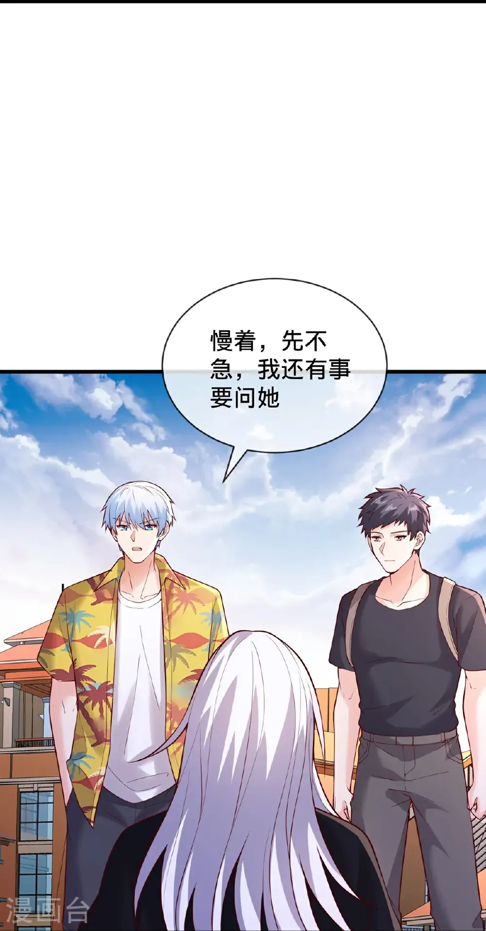 第776话18