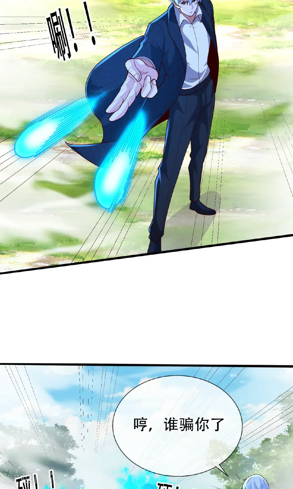 第723话22
