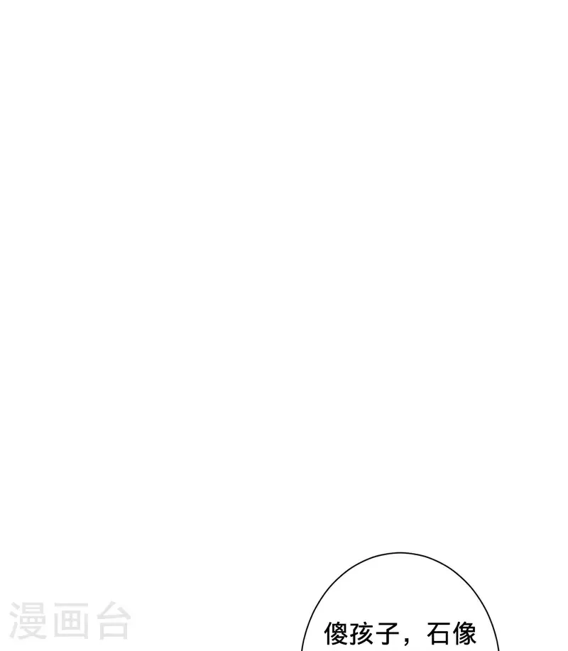 第725话10