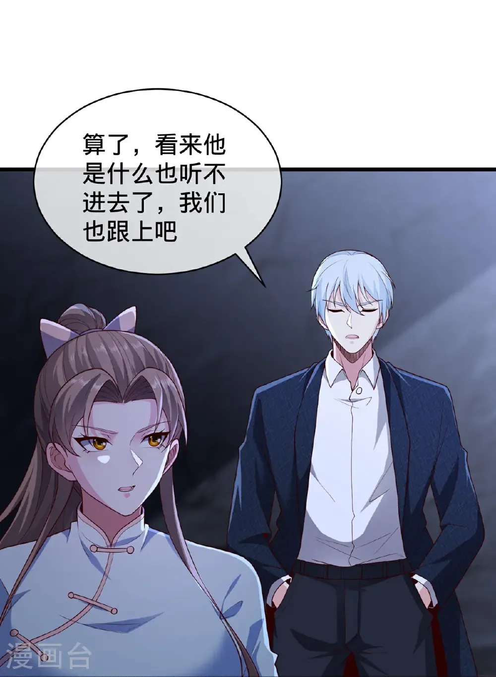 第736话30