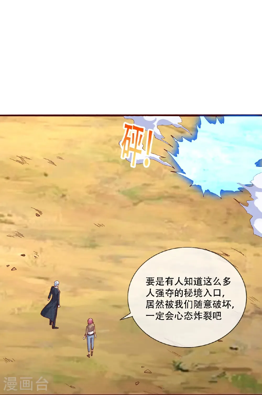 第720话11