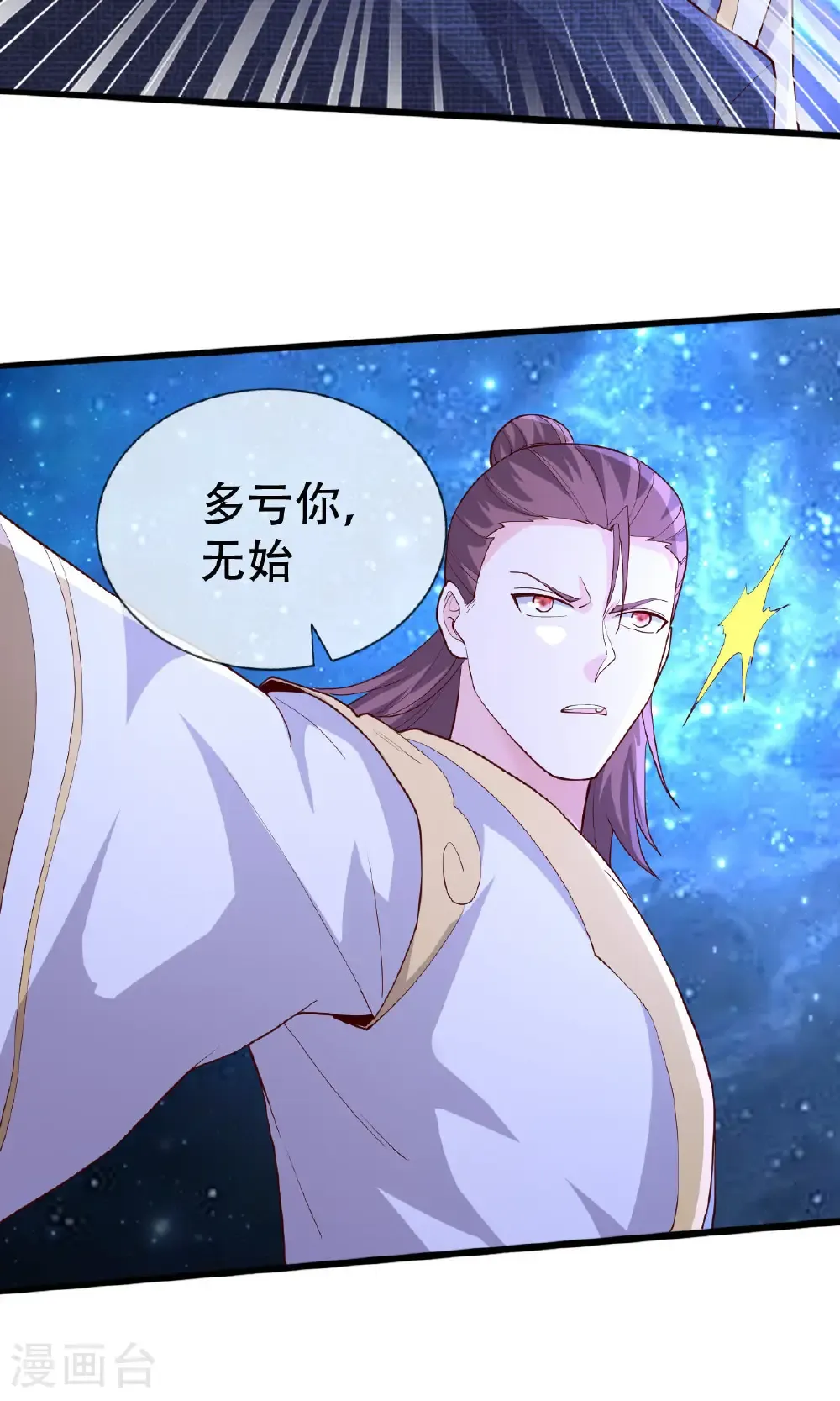第709话12