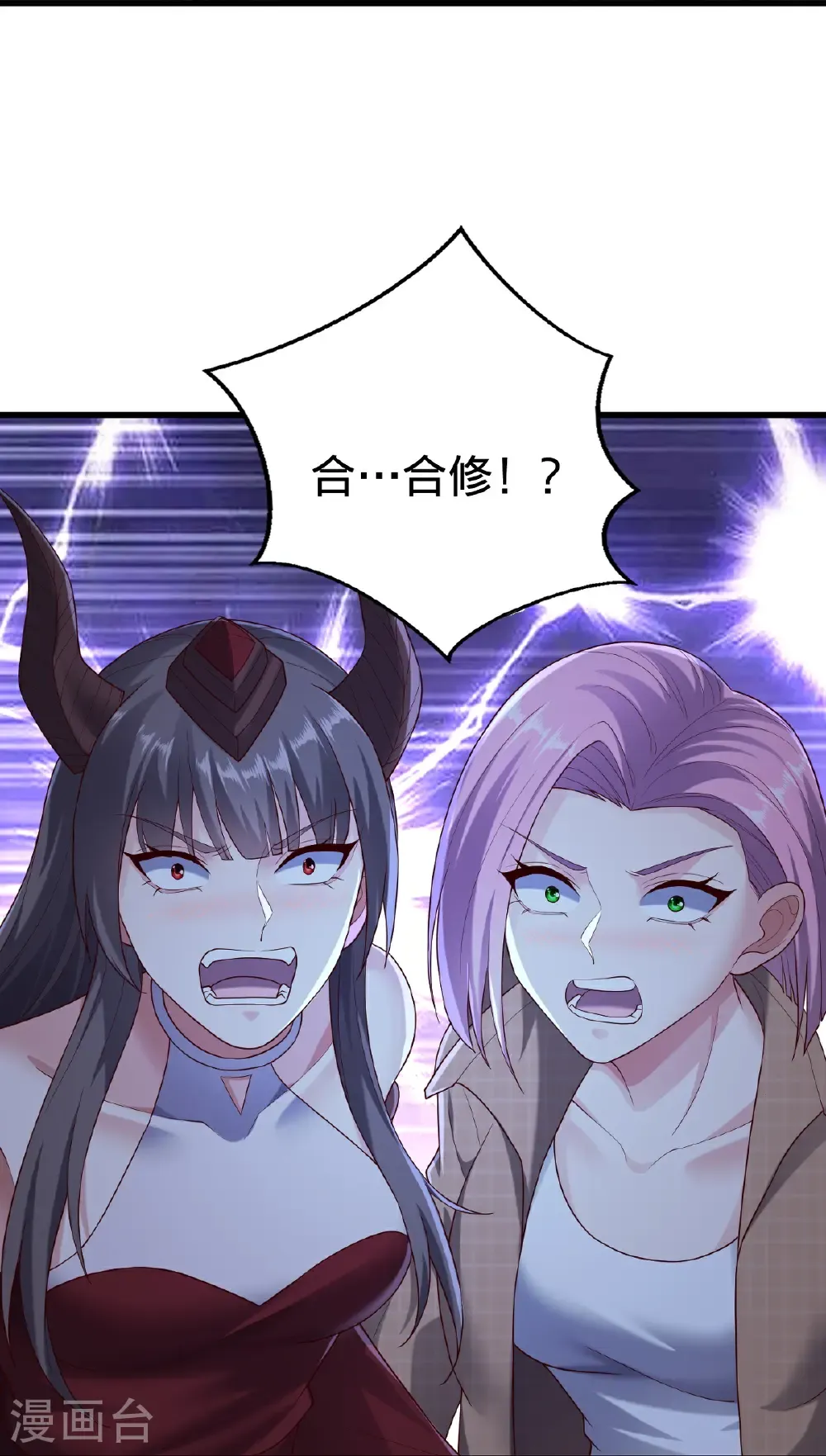 第778话29