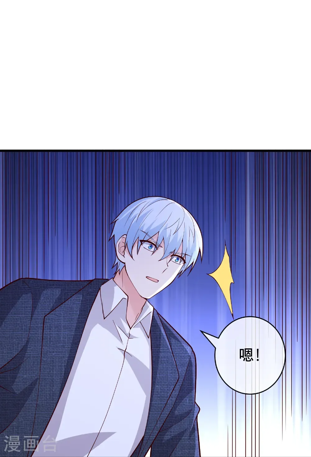 第718话8