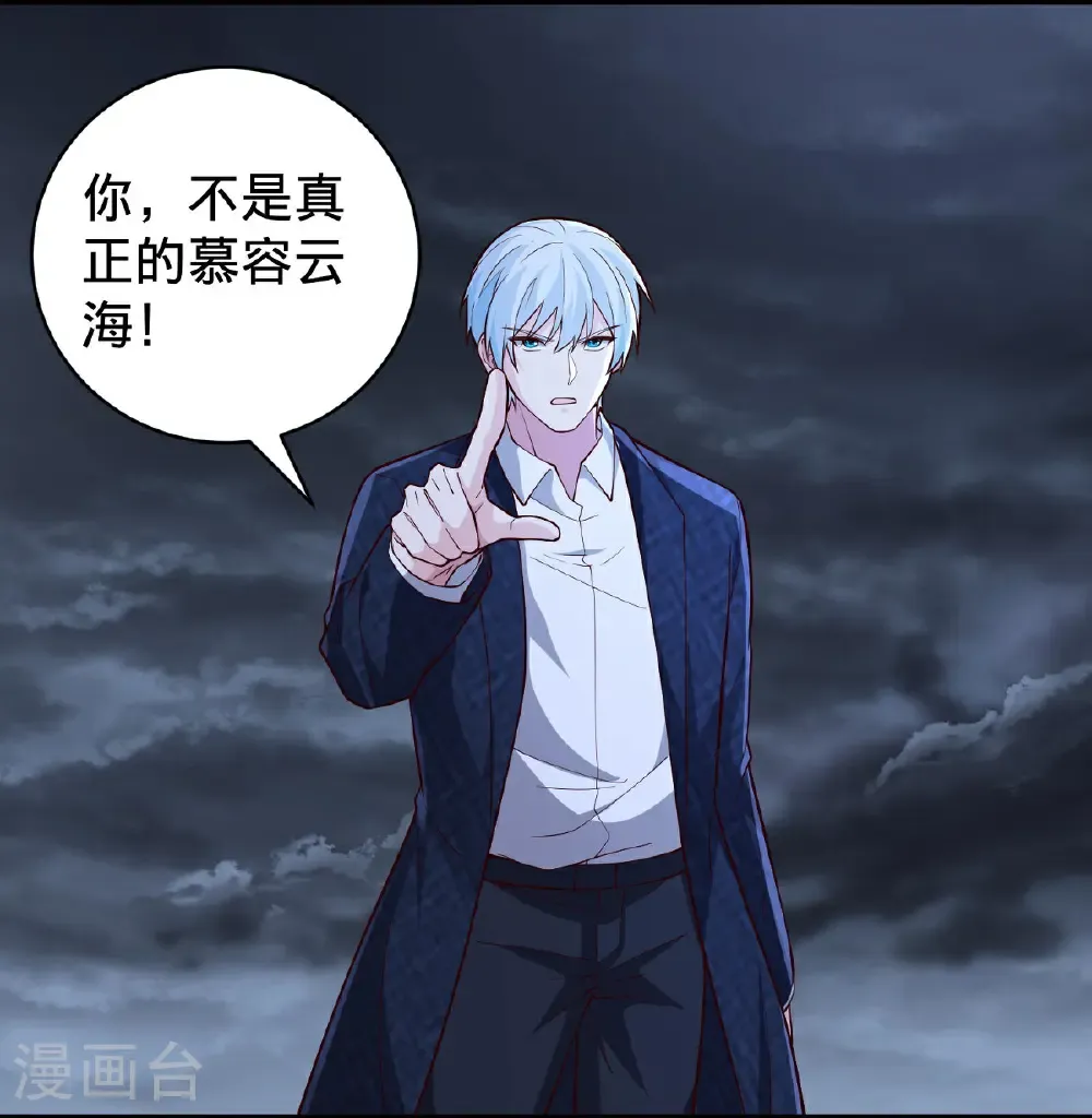 第744话11