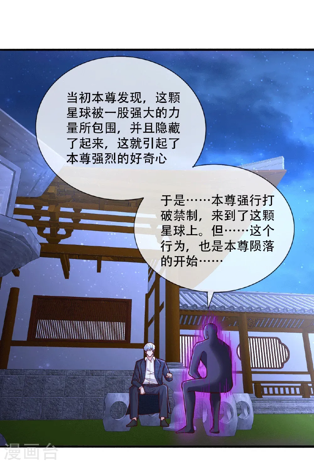 第705话17