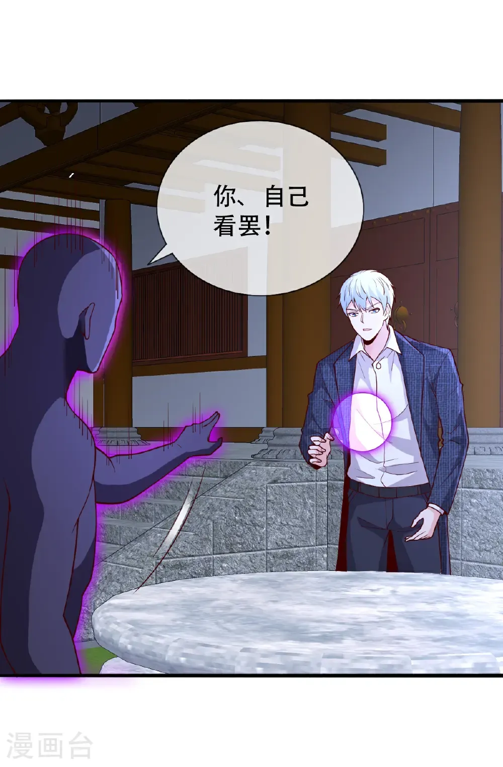 第712话11