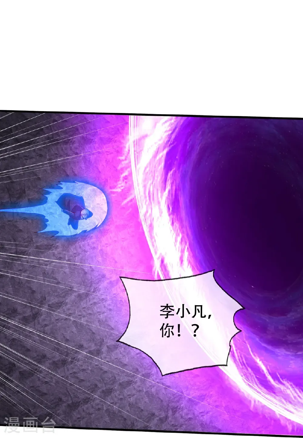 第748话13