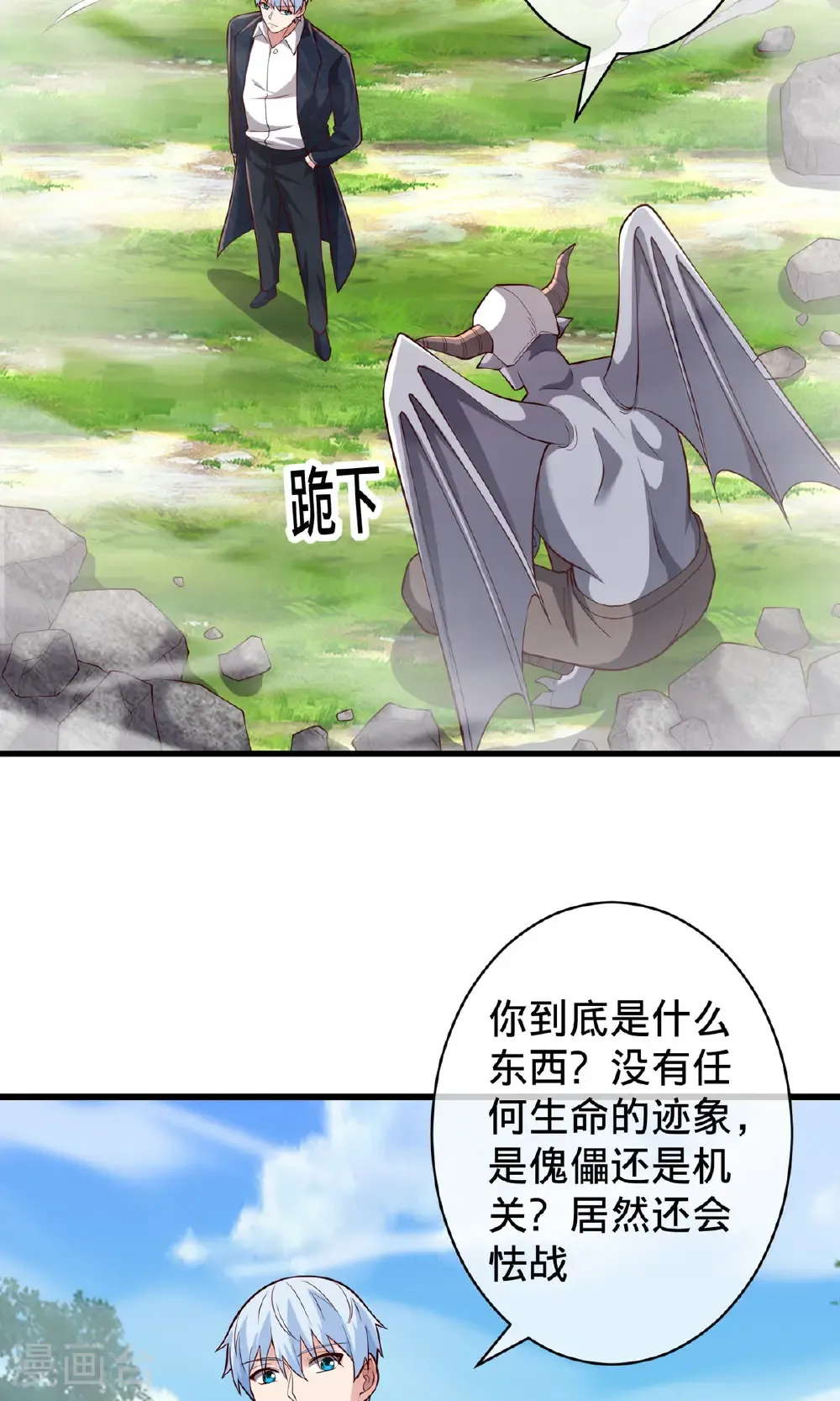 第722话19