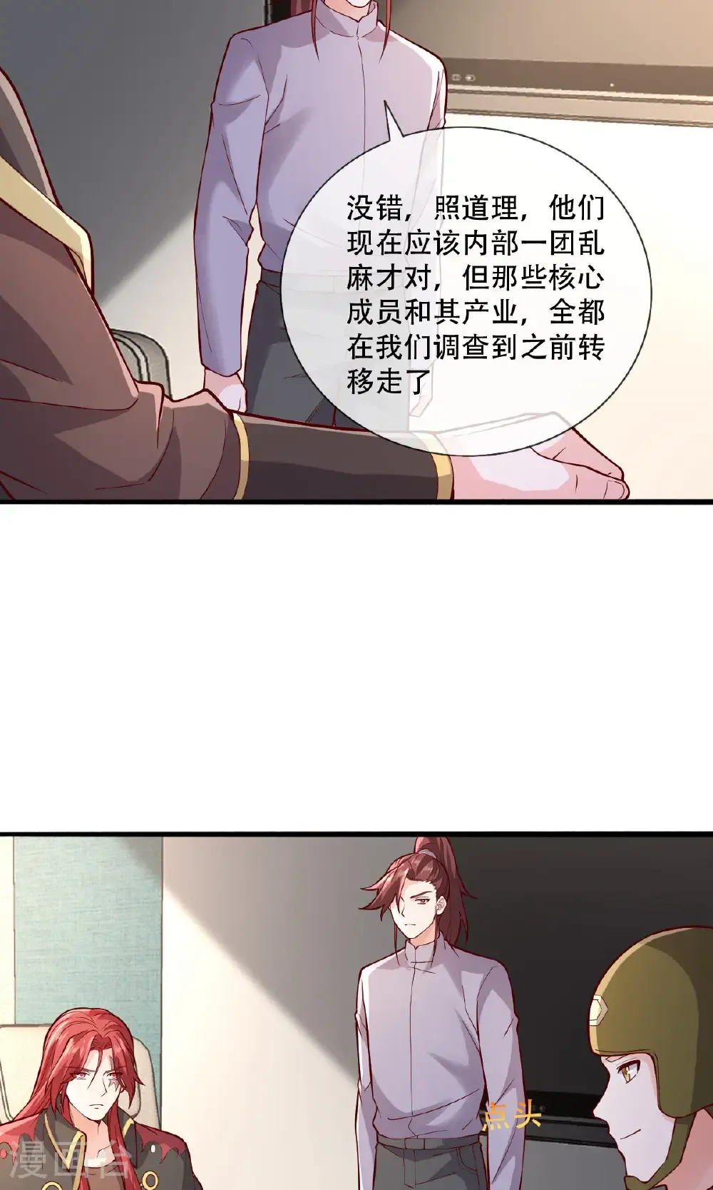 第756话28