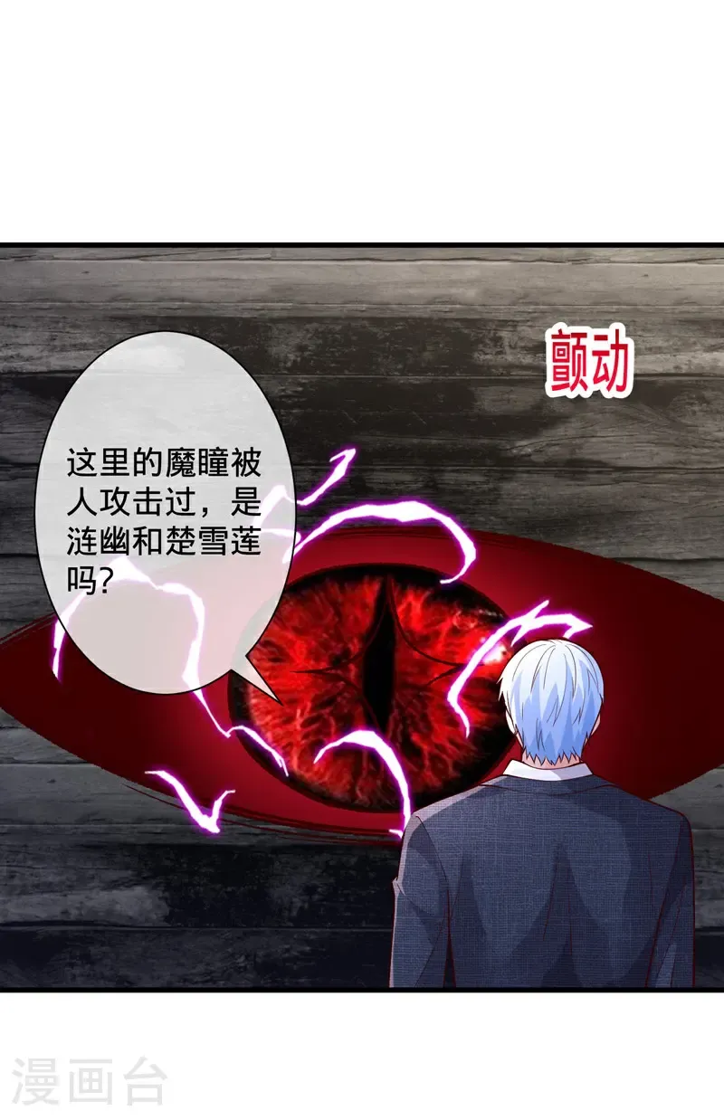 第725话15