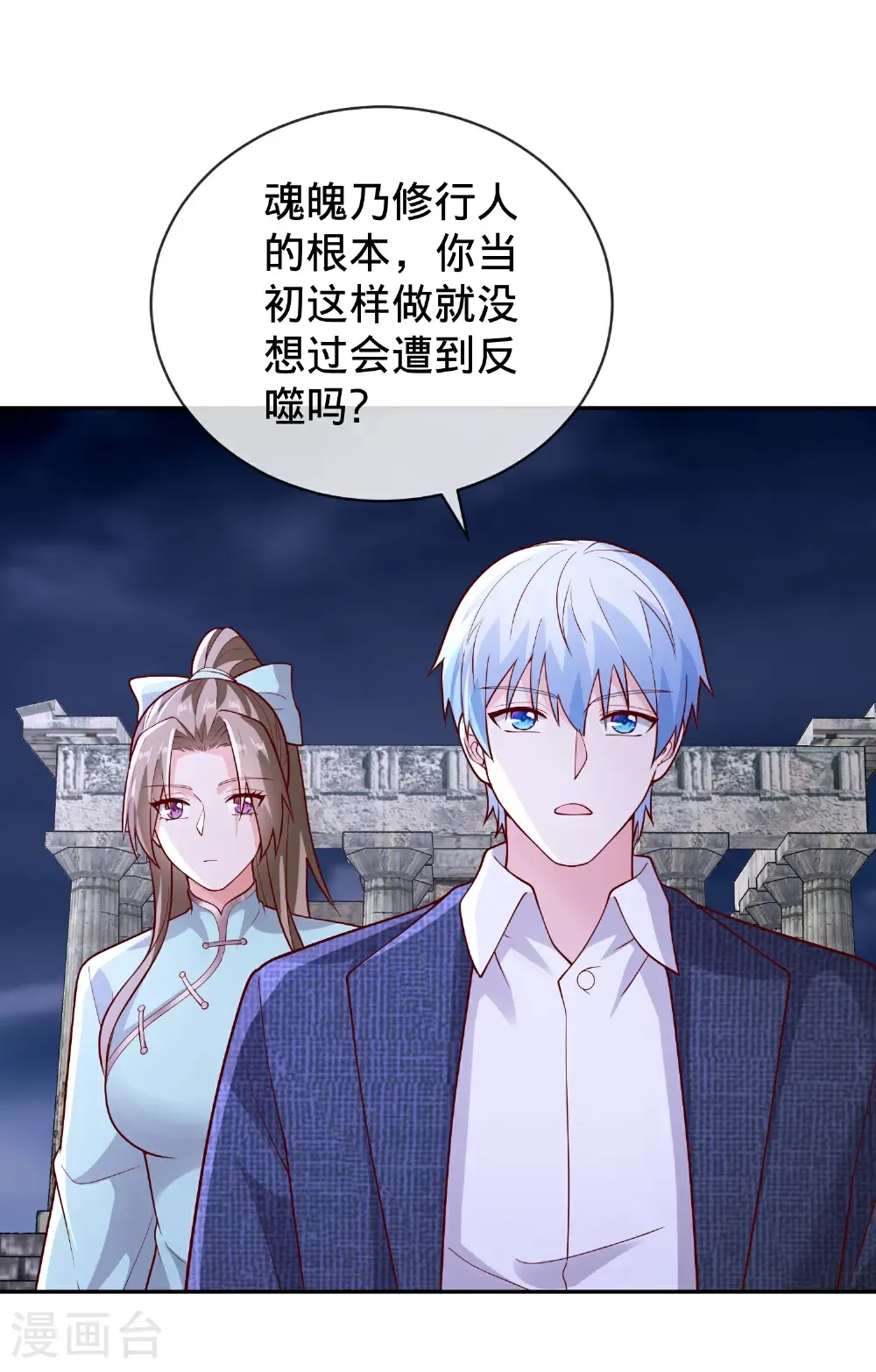 第733话12