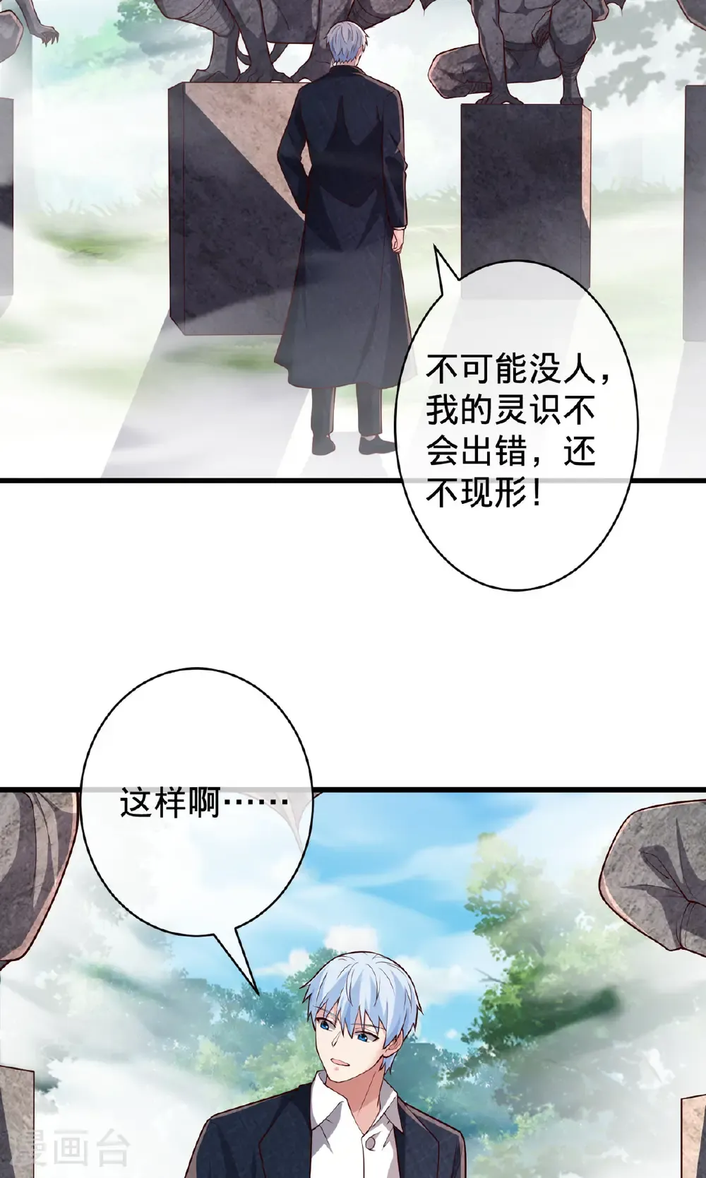 第722话5