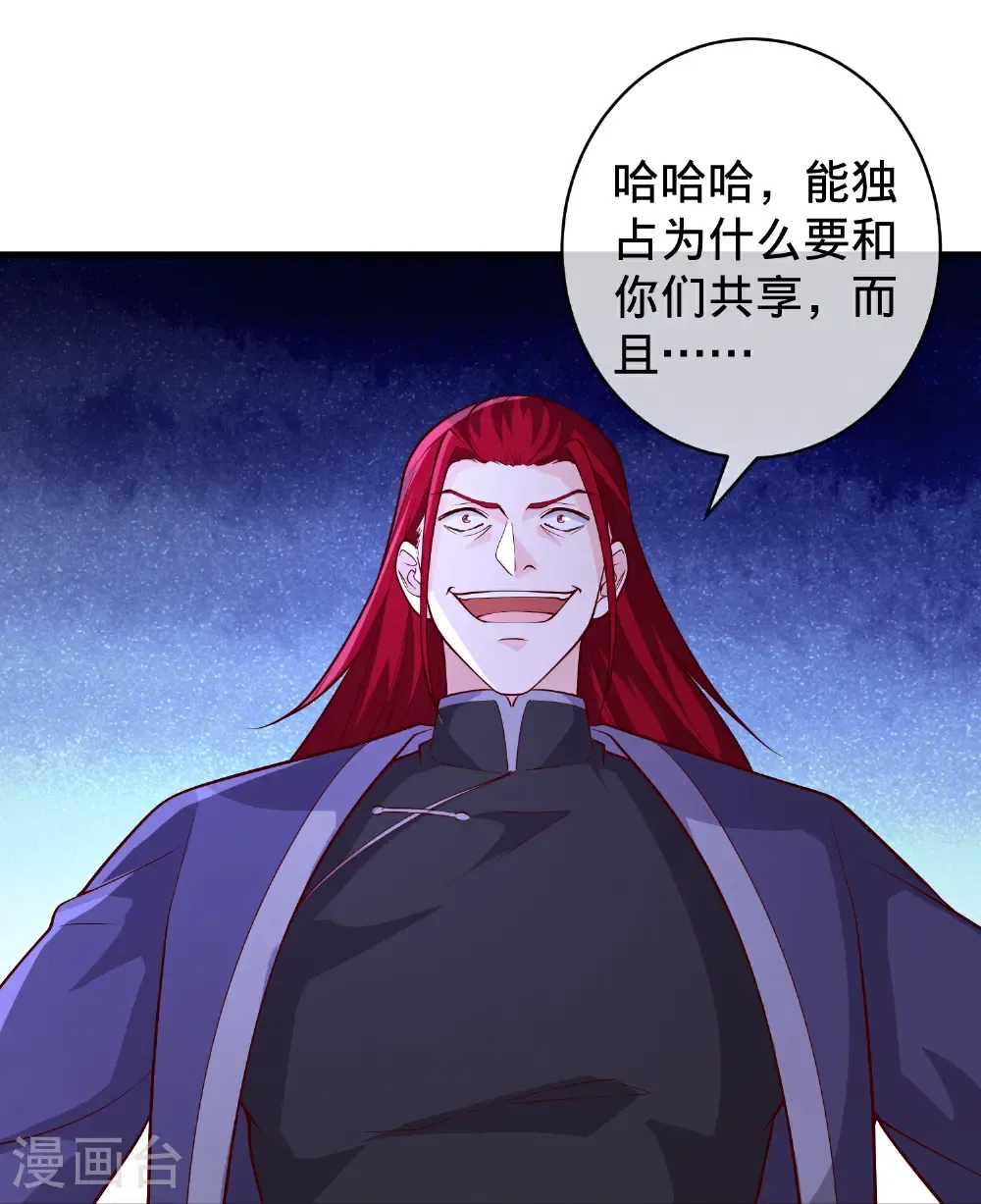 第719话11