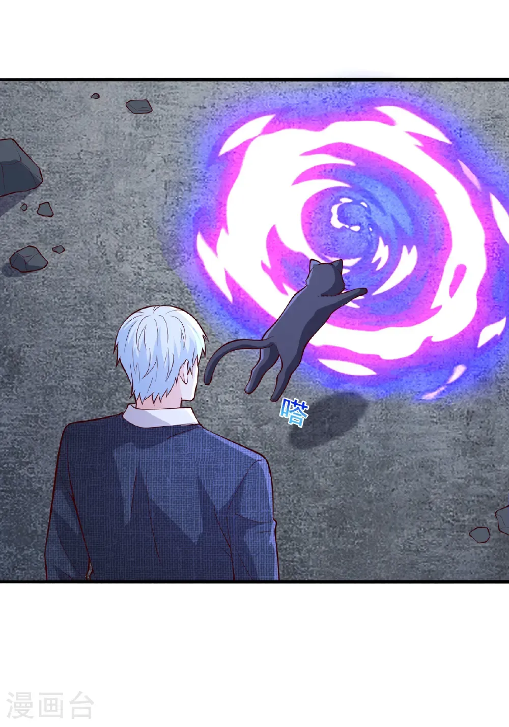 第713话32