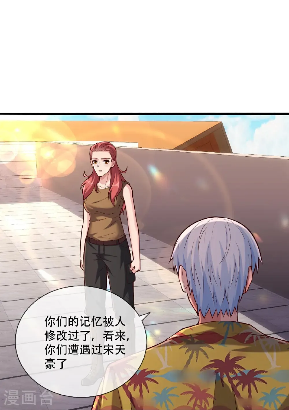 第769话11