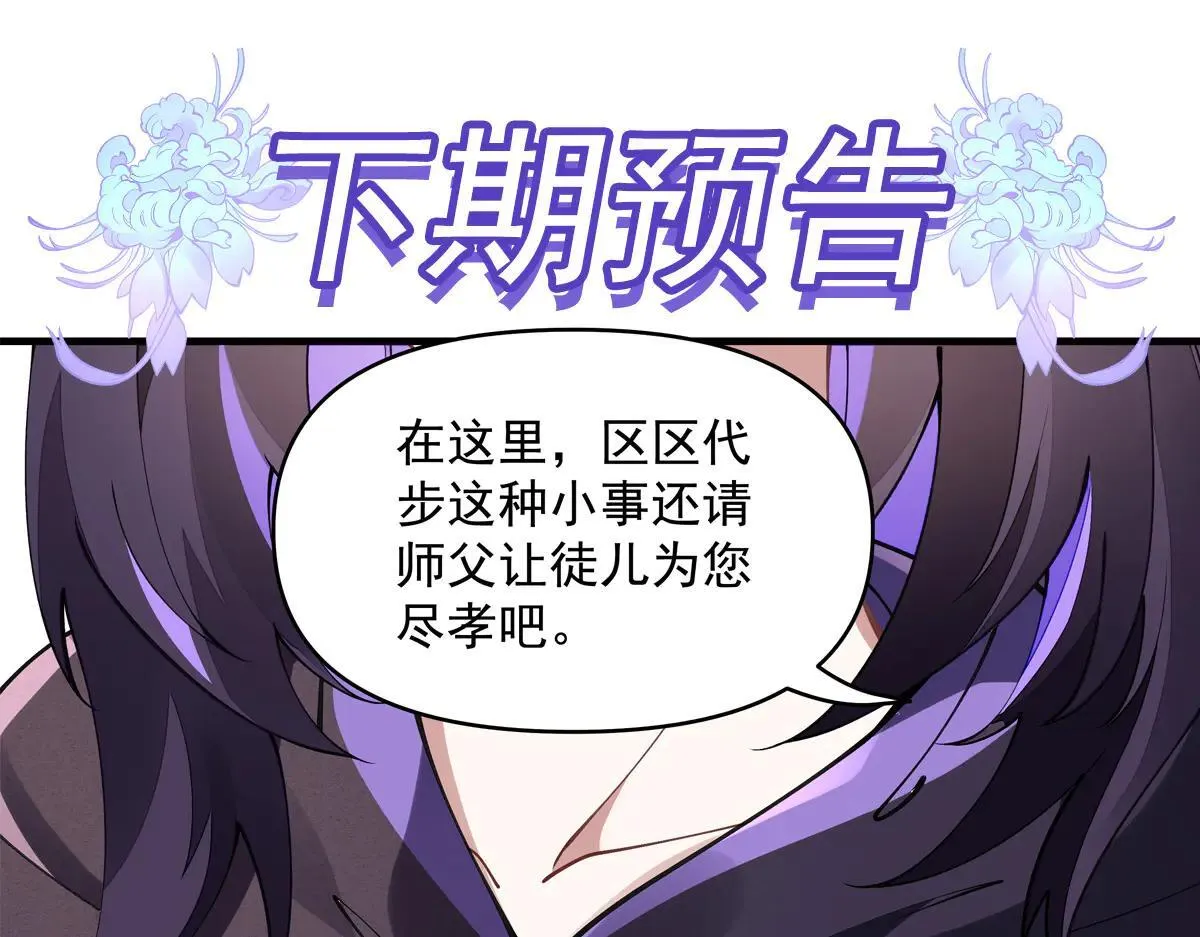 第311话 委托181