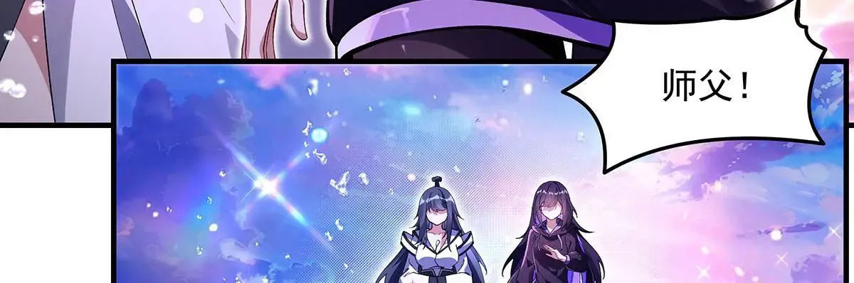 第313话 冥海守门人123
