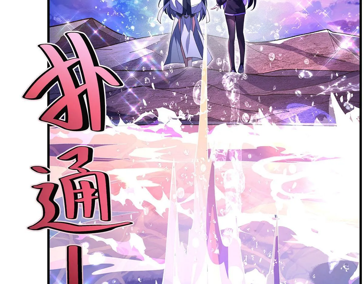 第313话 冥海守门人124