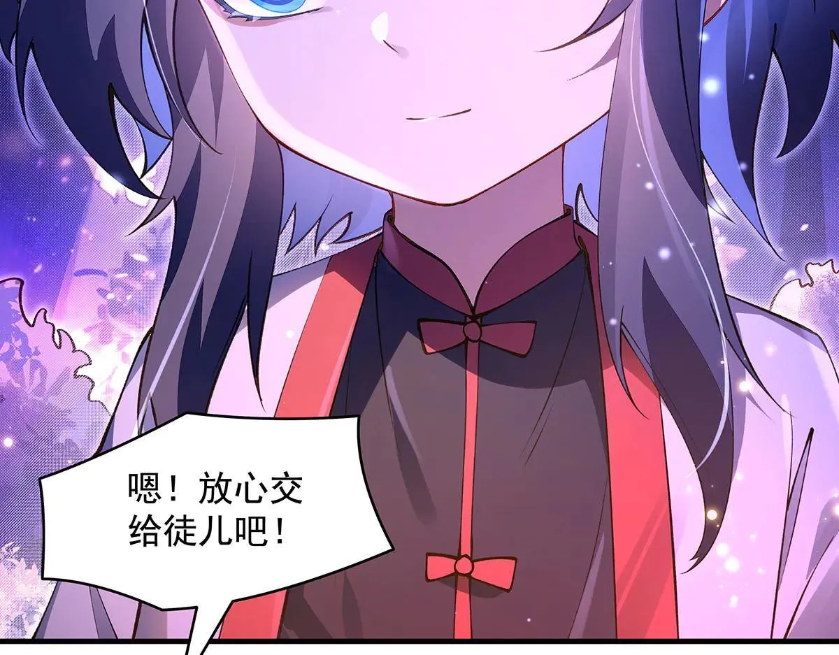 第311话 委托99