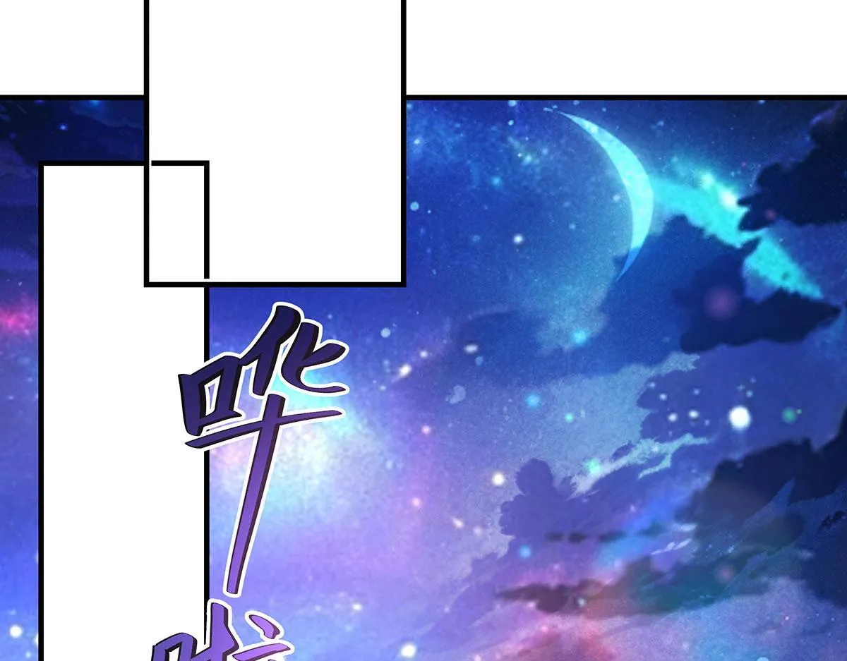 第313话 冥海守门人94