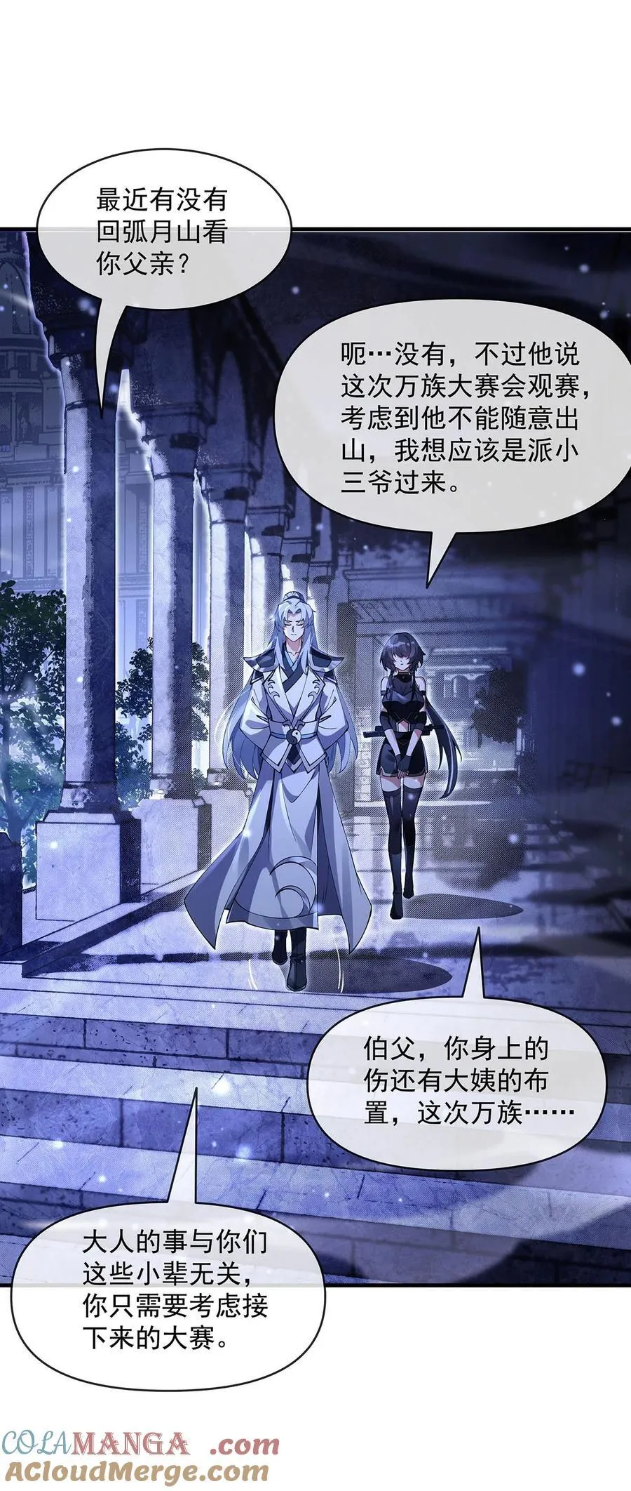 310 把柄42