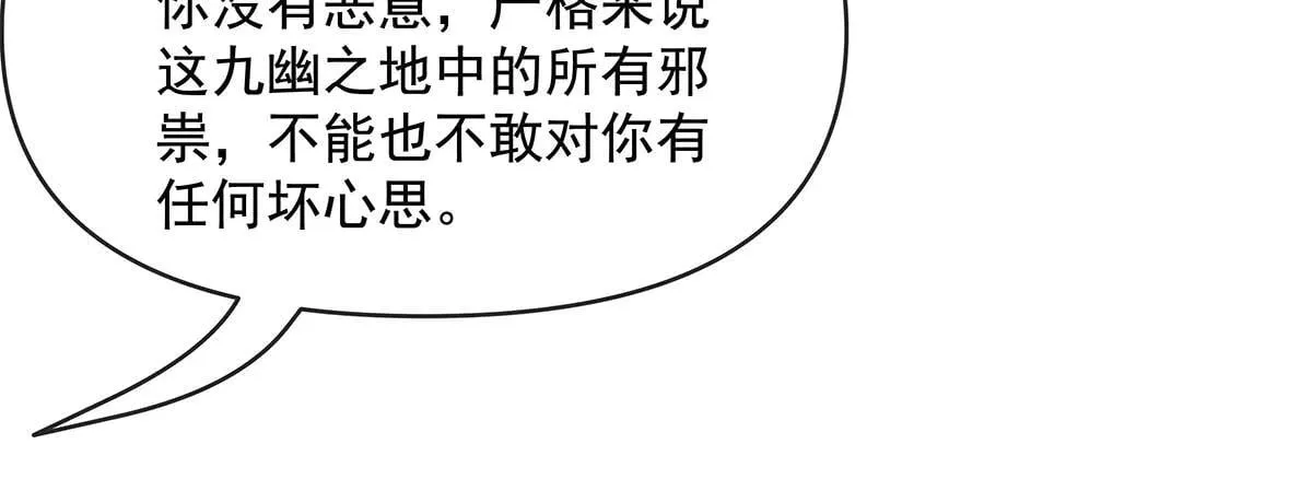 第311话 委托166