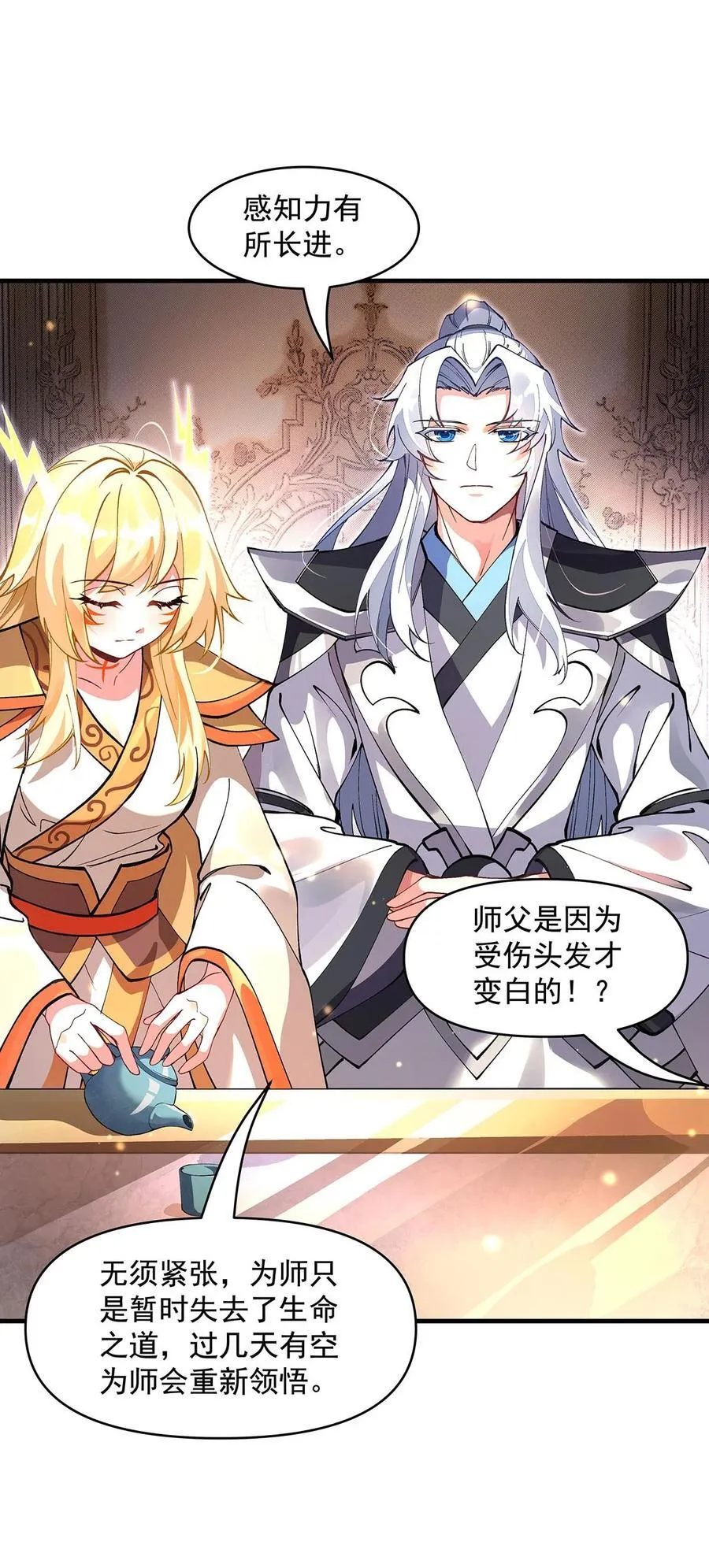 310 把柄13