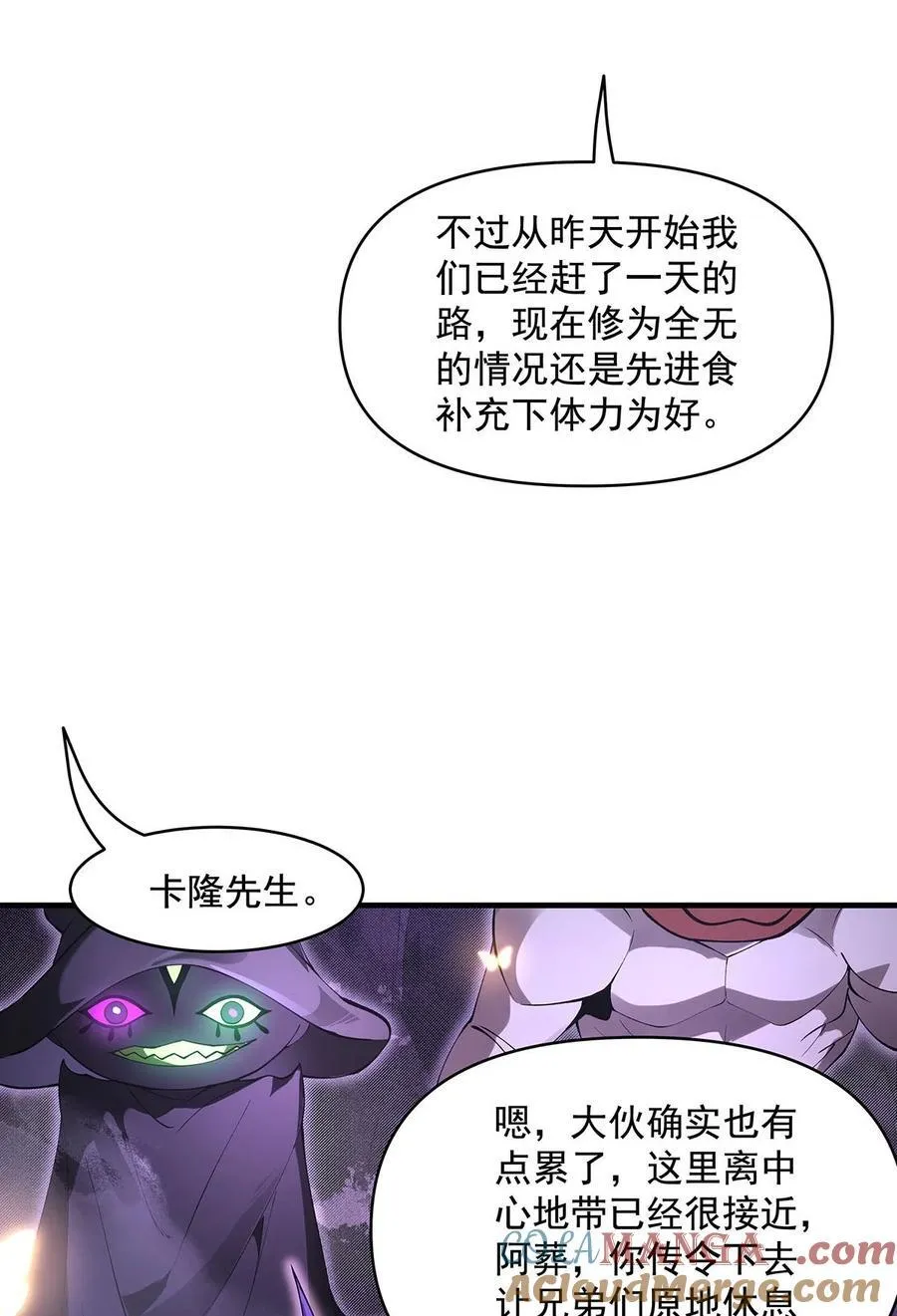 312 美食的诱惑9