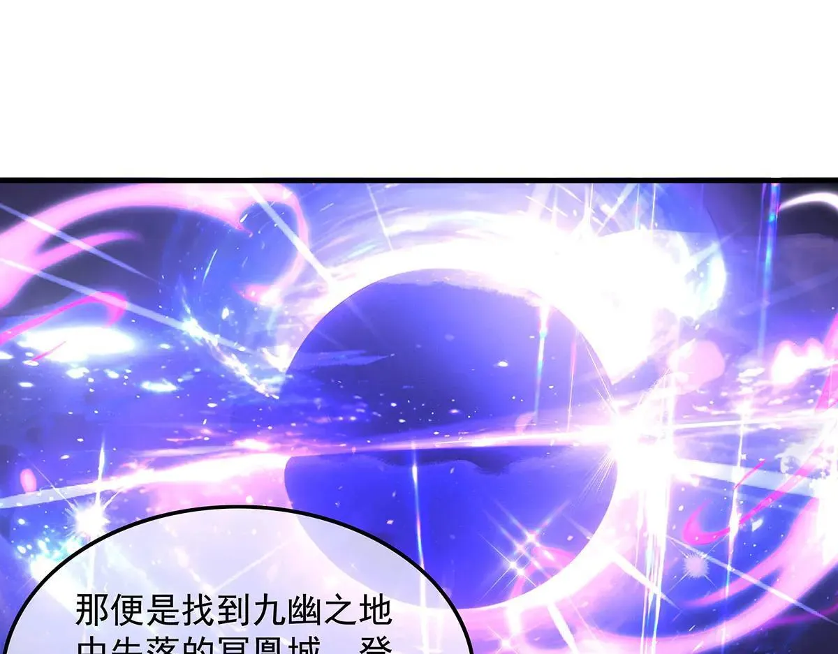 第311话 委托175