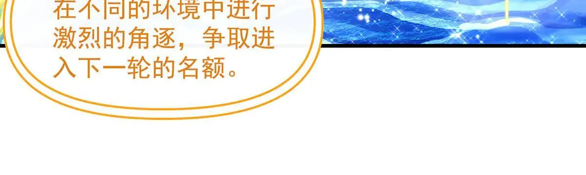 第311话 委托15