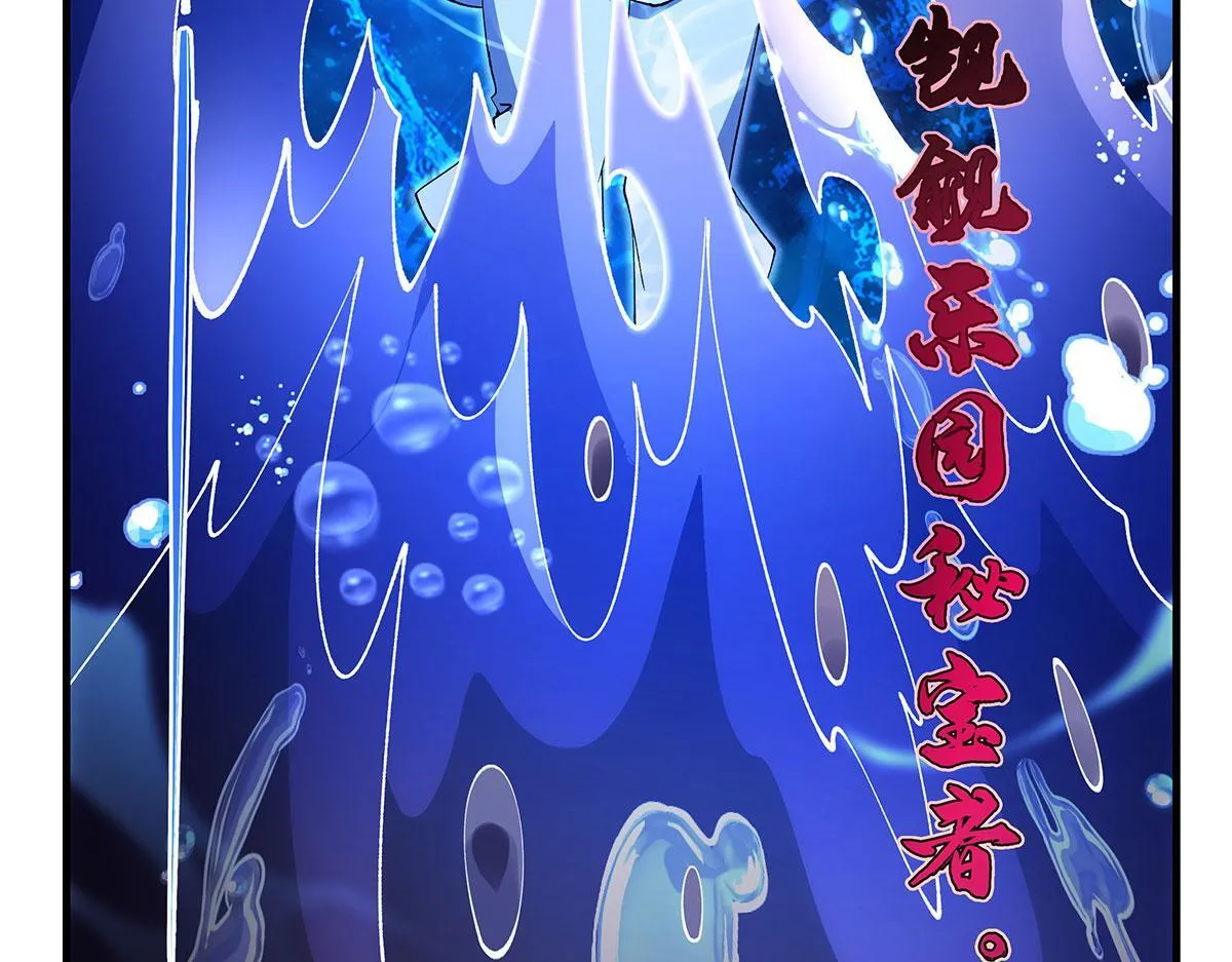 第313话 冥海守门人146