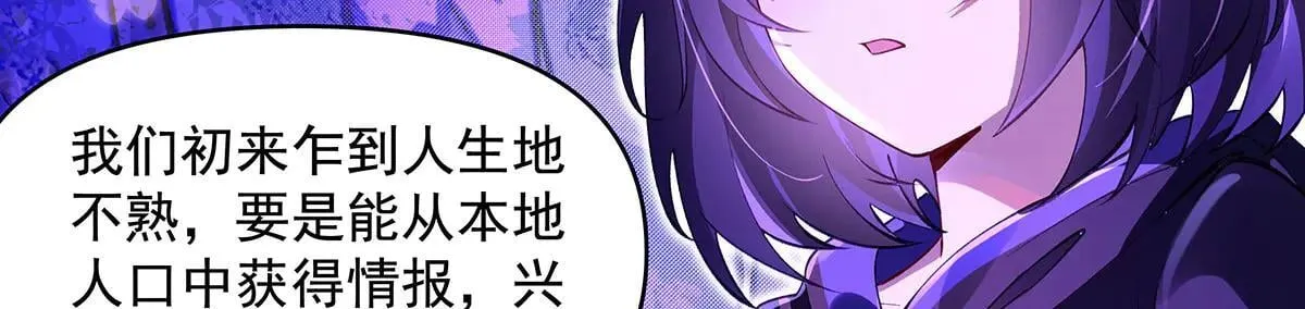第311话 委托146