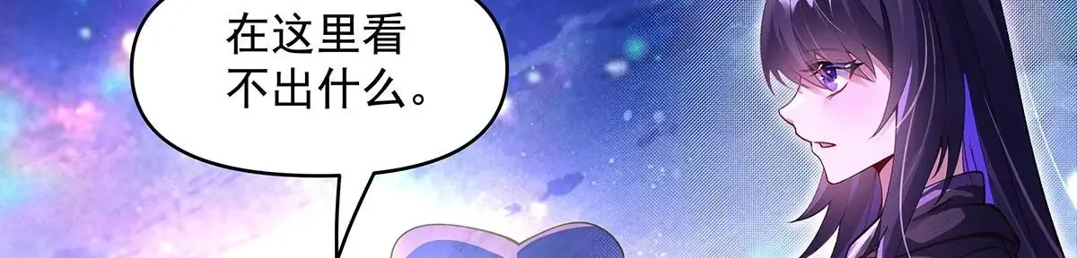 第313话 冥海守门人99