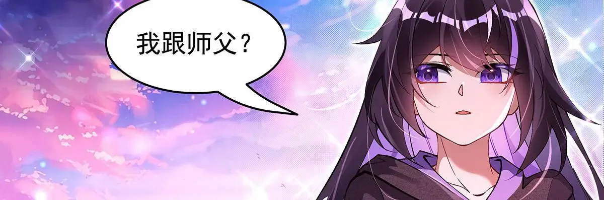 第313话 冥海守门人79