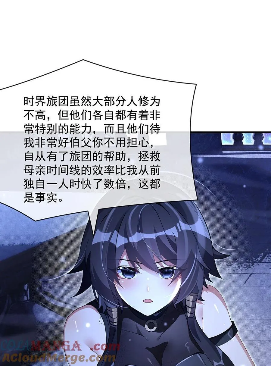 310 把柄39