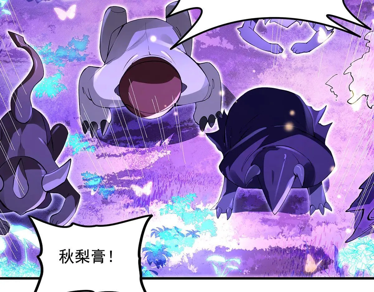 第311话 委托143