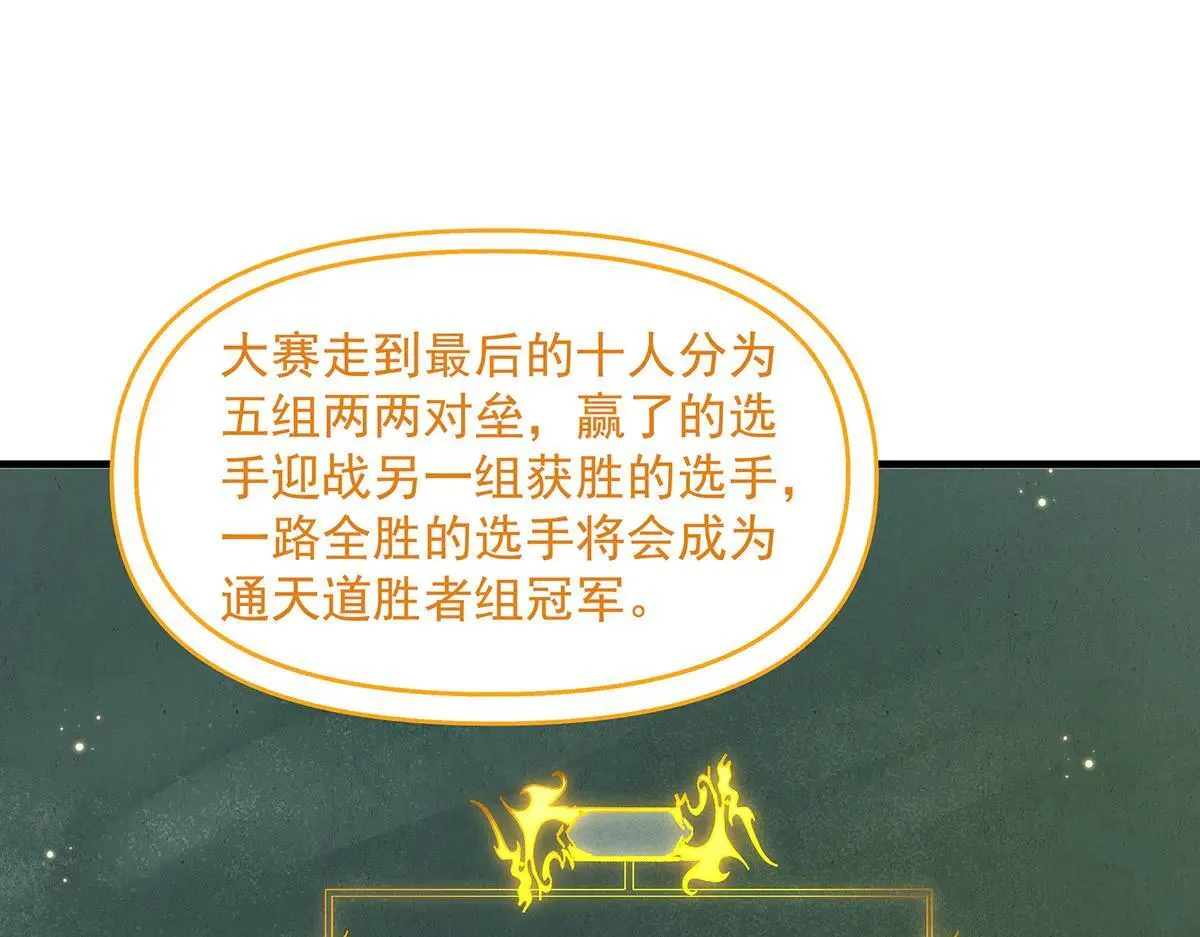 第311话 委托31