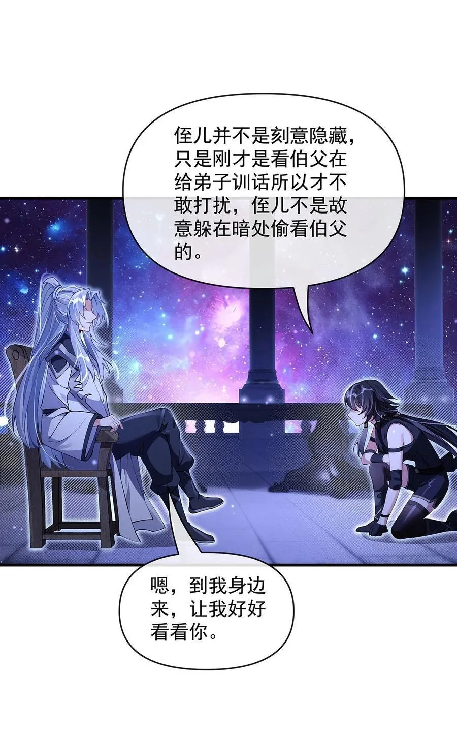 310 把柄31