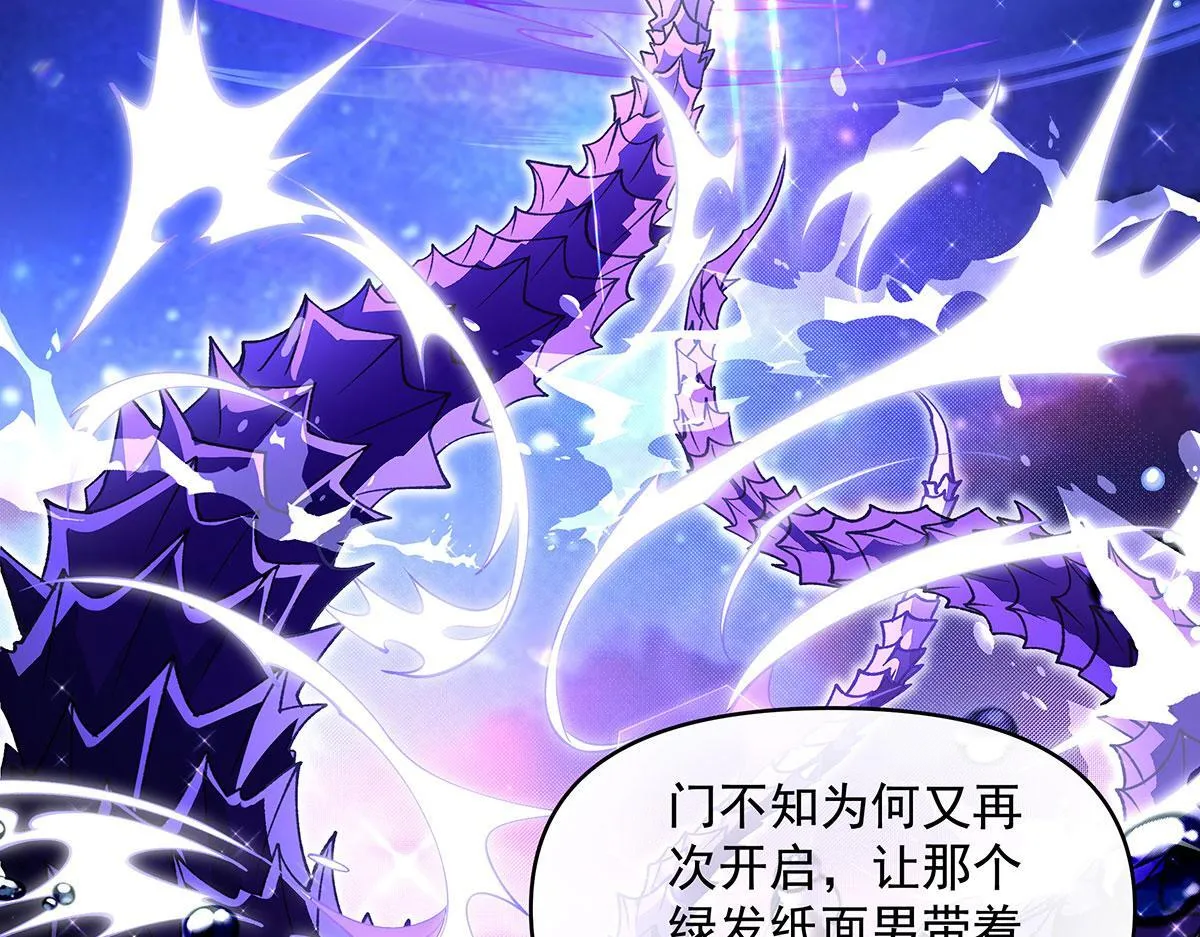 第313话 冥海守门人58
