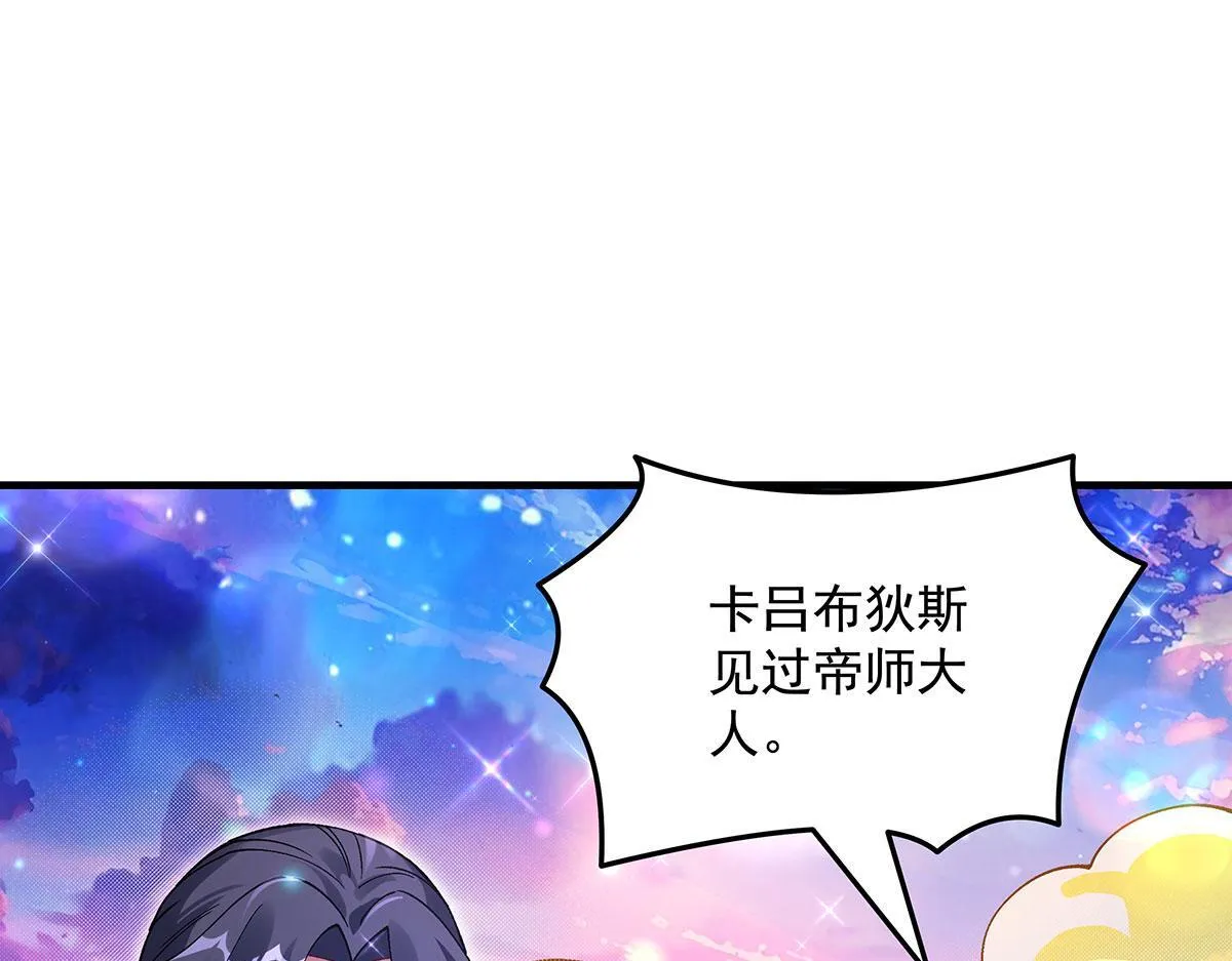 第313话 冥海守门人70