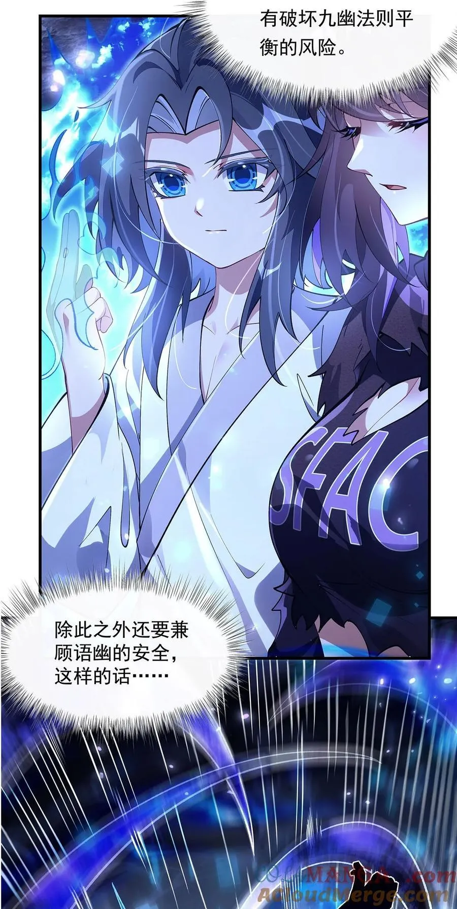 314 水下救援42