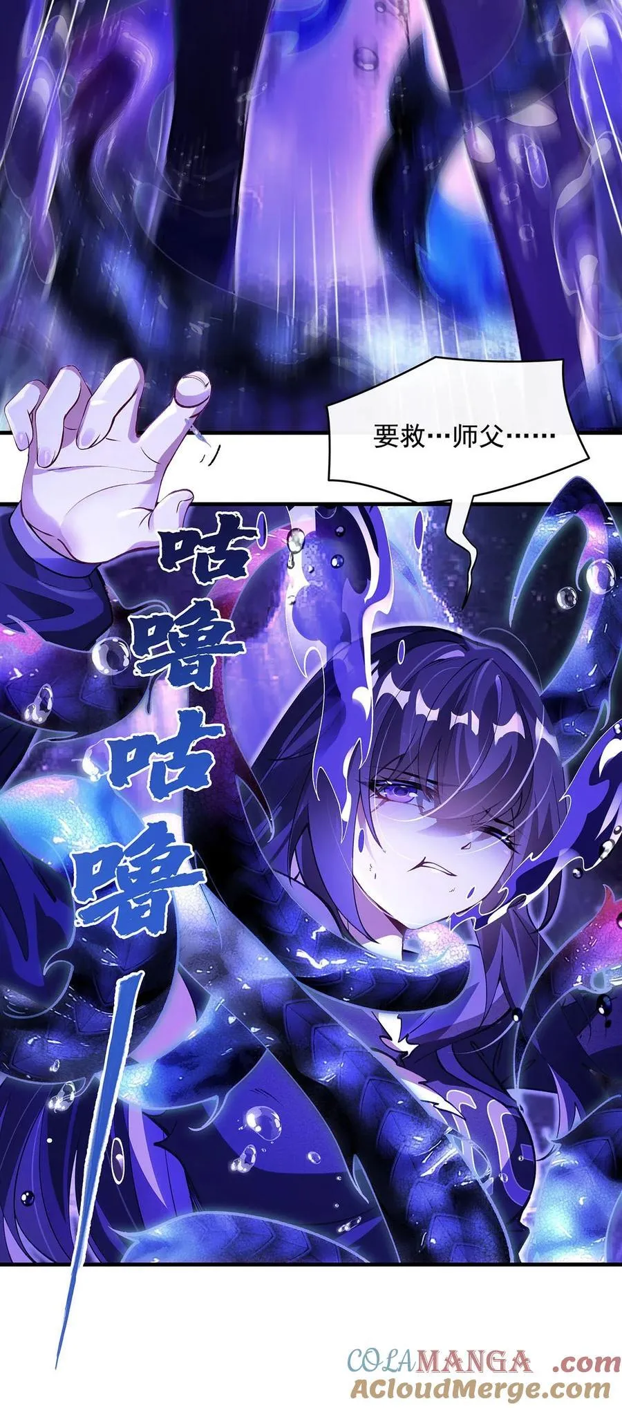 314 水下救援30