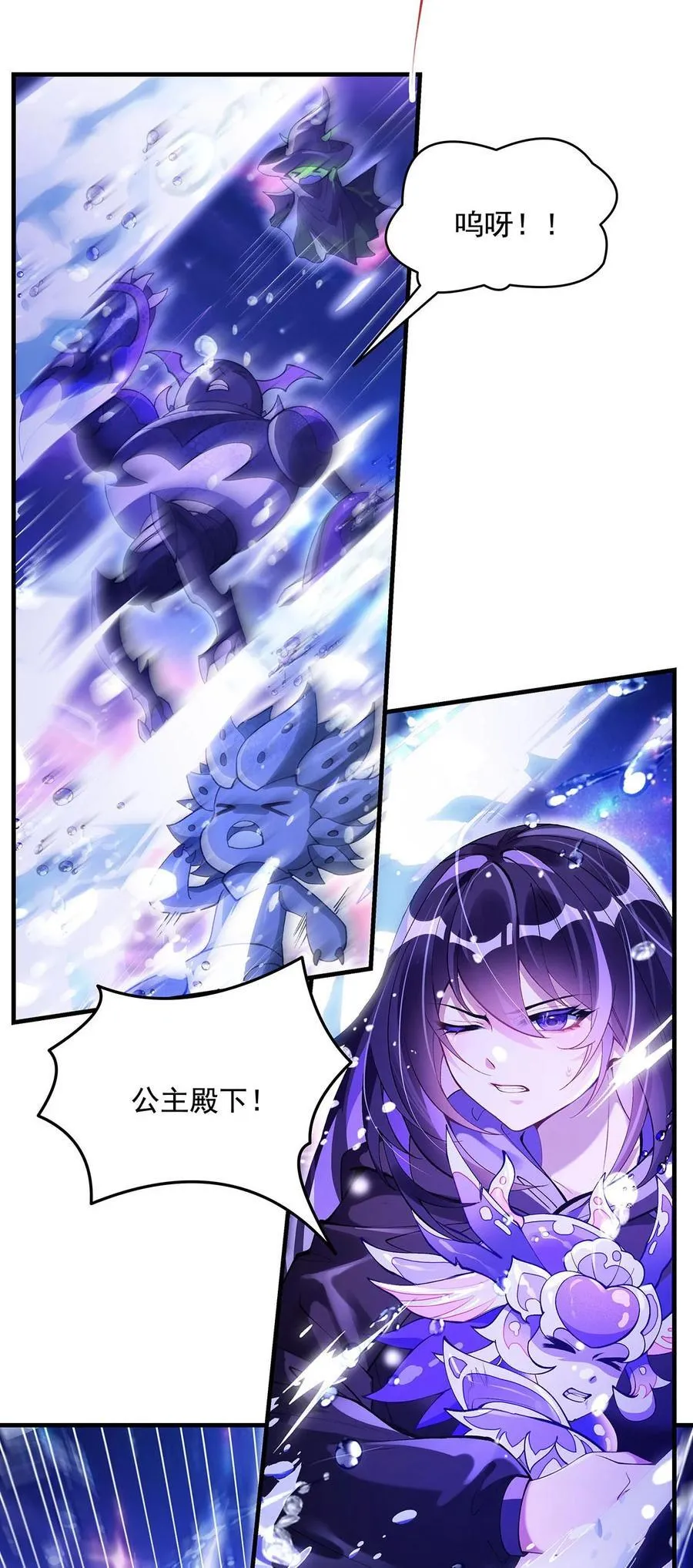 314 水下救援4