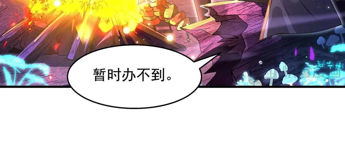 第311话 委托50