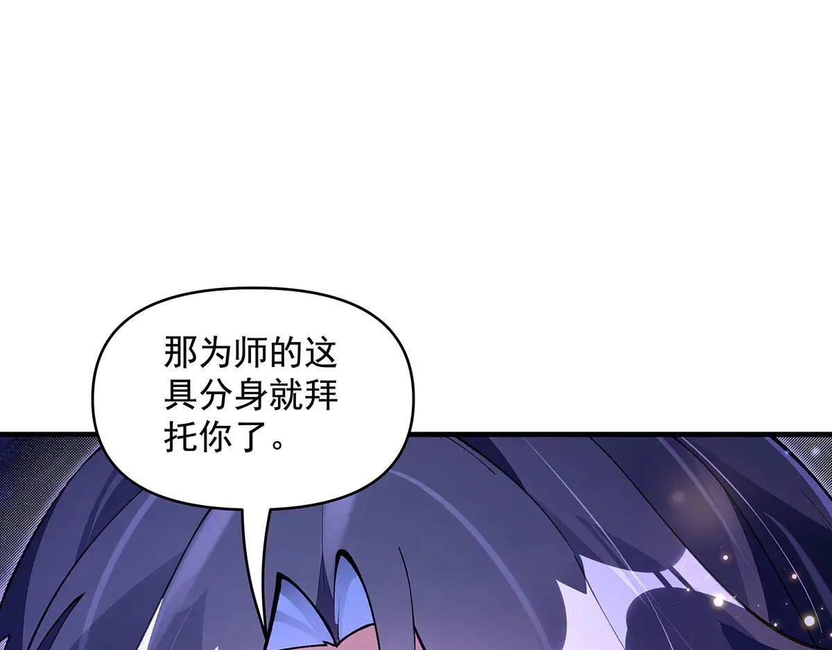 第311话 委托97