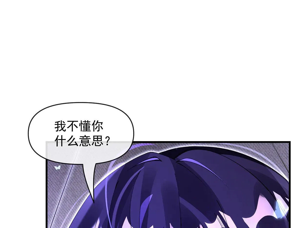 第311话 委托163