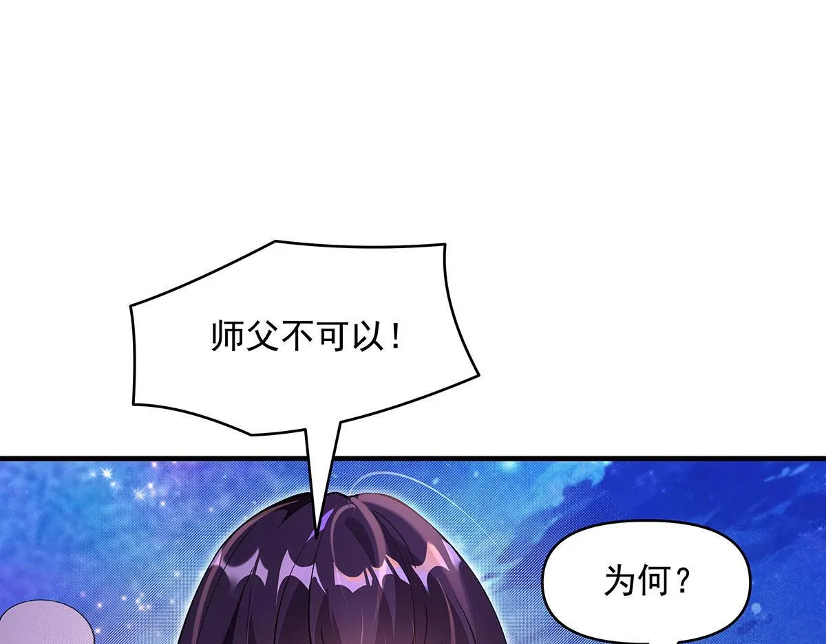第313话 冥海守门人110